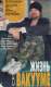 Last uploads Filename: vwolf05.jpg
Size: 229kb
Dimensions: 600x1013 vwolf05.jpg